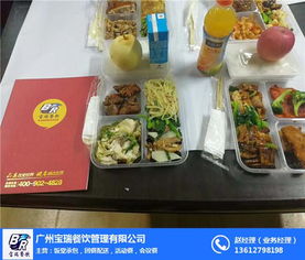广州黄埔工作餐配送,广州工作餐配送服务,宝瑞餐饮安全卫士